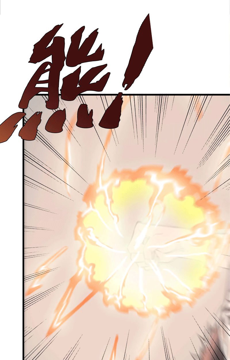 My Wife is a Demon Queen Chapter 01 Gambar 8