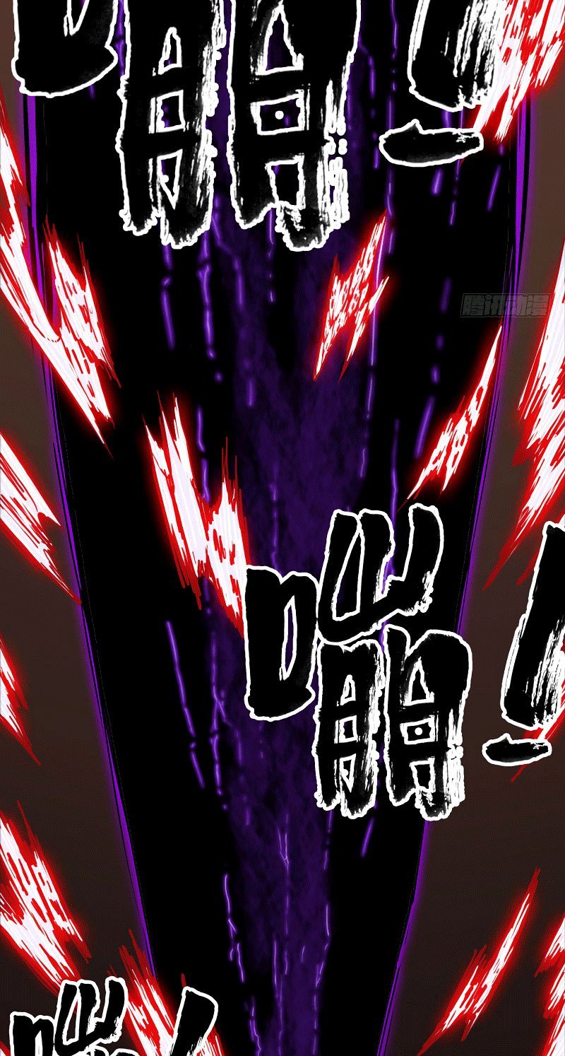 My Wife is a Demon Queen Chapter 01 Gambar 77