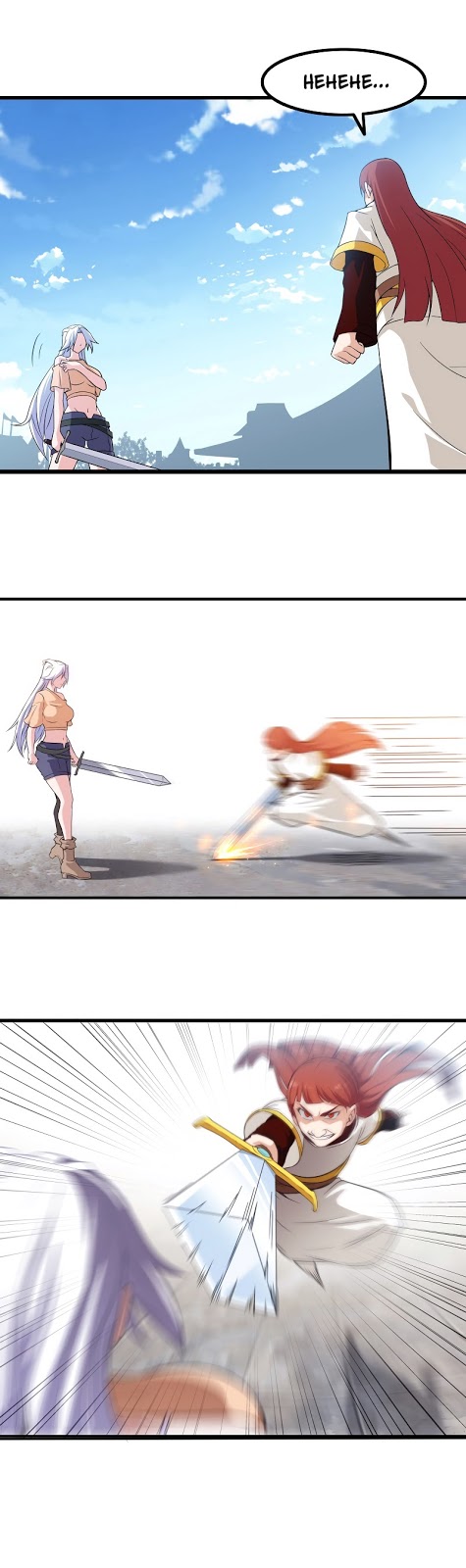 My Wife is a Demon Queen Chapter 20 Gambar 15