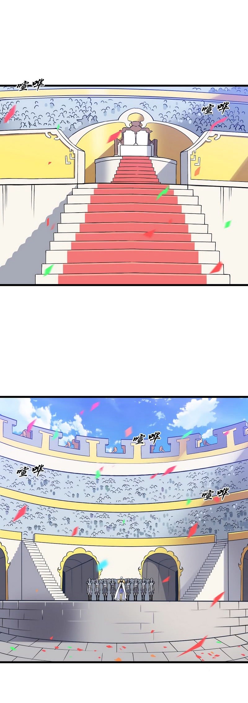 My Wife is a Demon Queen Chapter 57 Gambar 3