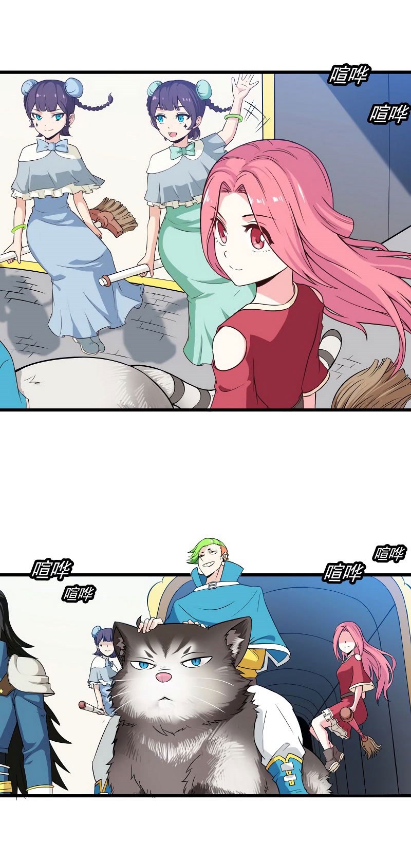 My Wife is a Demon Queen Chapter 57 Gambar 10