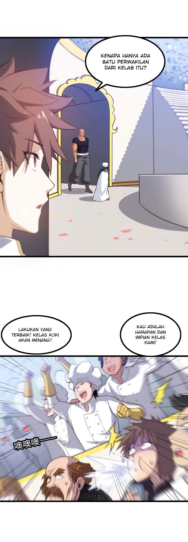 My Wife is a Demon Queen Chapter 57 Gambar 22