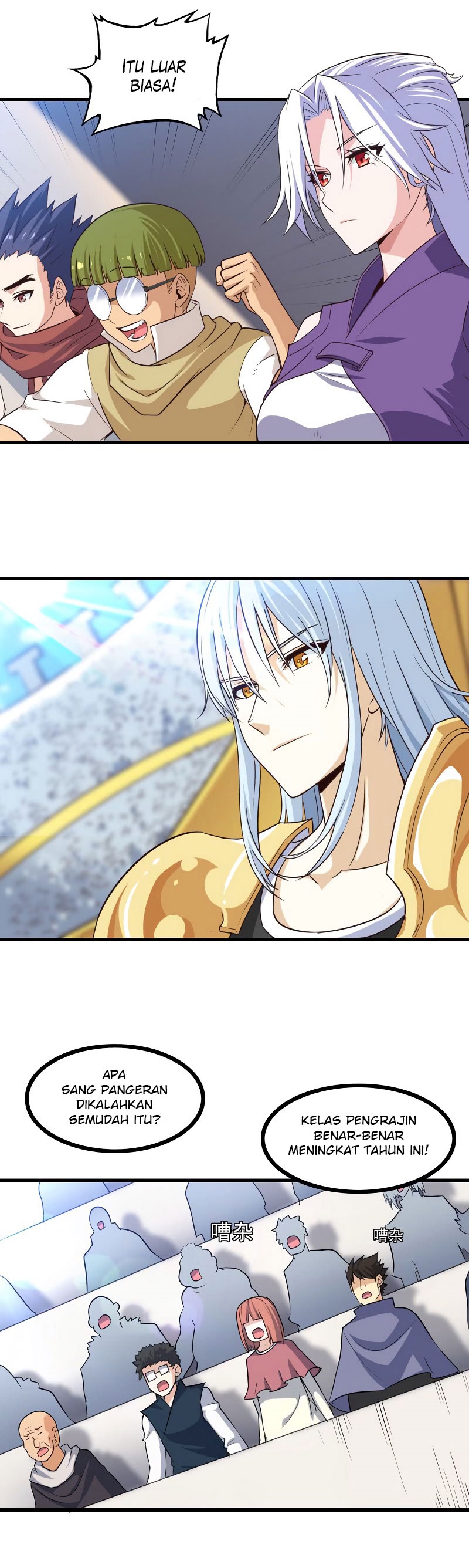 My Wife is a Demon Queen Chapter 91 Gambar 7