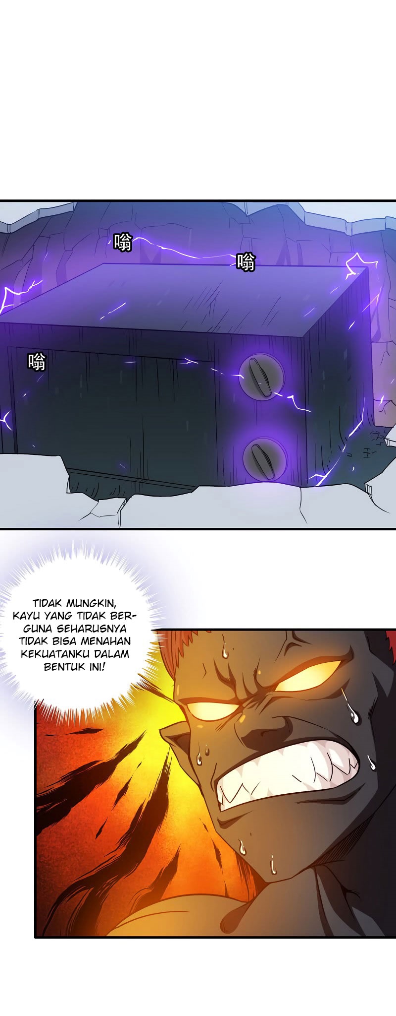 My Wife is a Demon Queen Chapter 94 Gambar 2