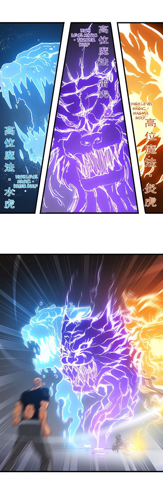My Wife is a Demon Queen Chapter 116 Gambar 21