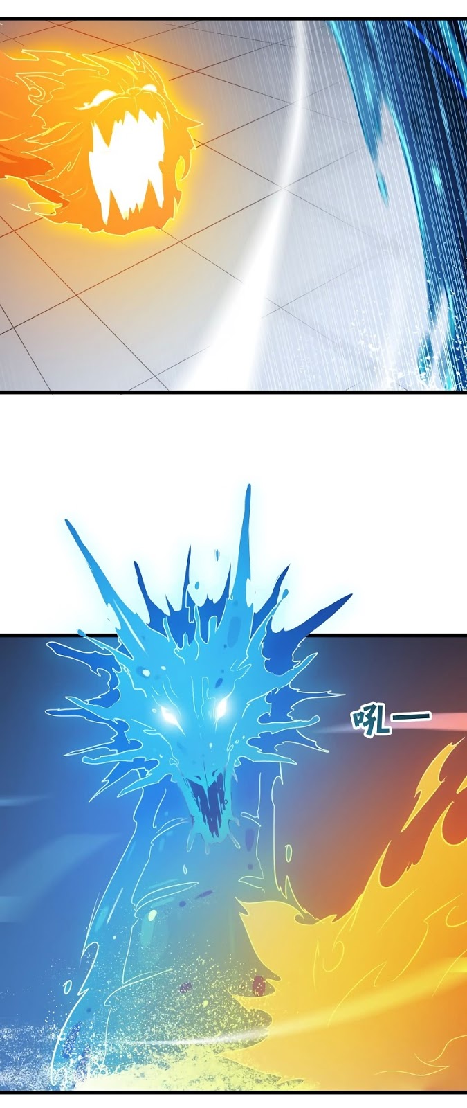 My Wife is a Demon Queen Chapter 117 Gambar 20