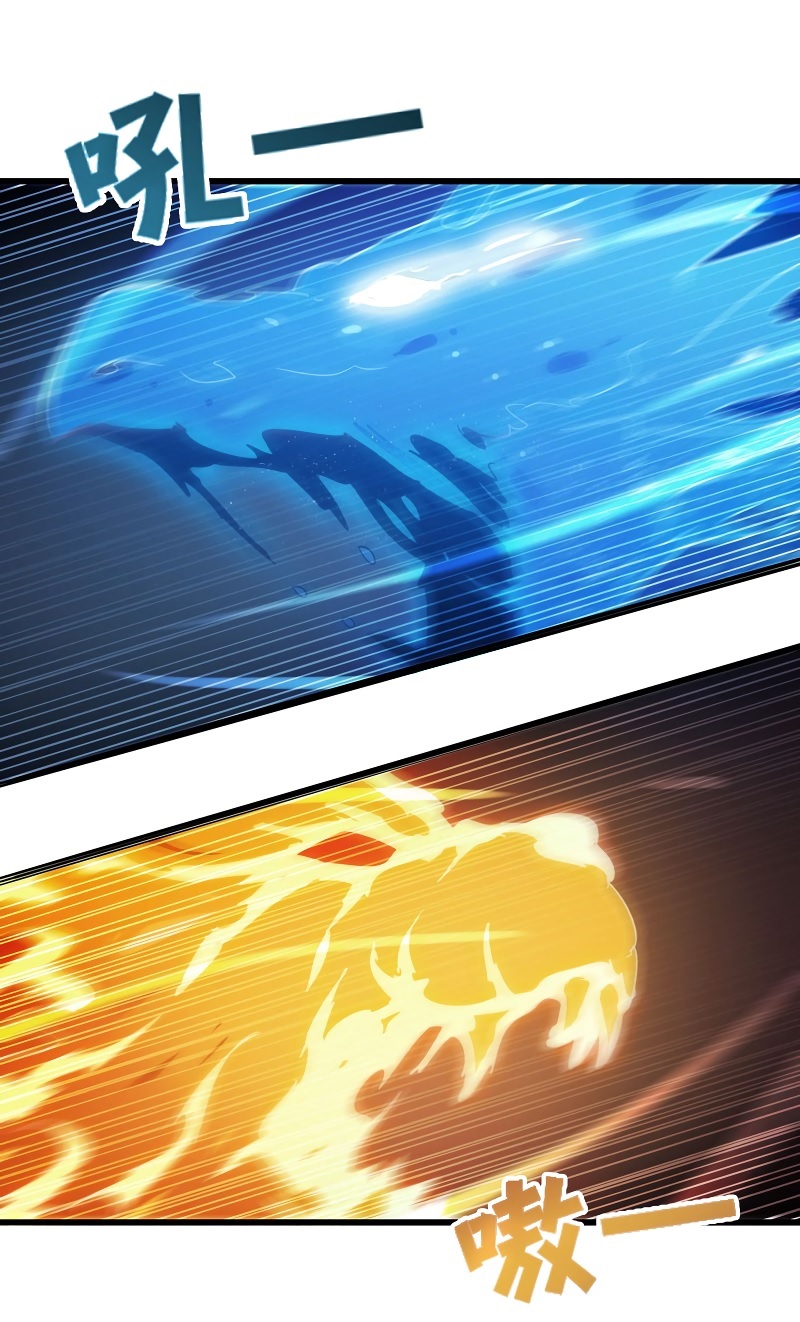My Wife is a Demon Queen Chapter 117 Gambar 22