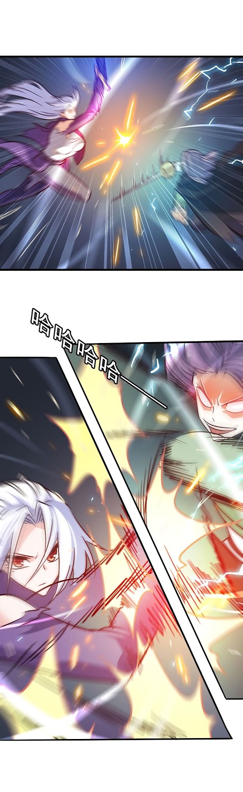 My Wife is a Demon Queen Chapter 131 Gambar 4