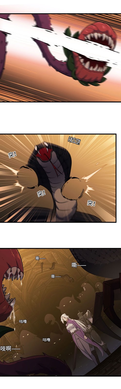 My Wife is a Demon Queen Chapter 165 Gambar 16