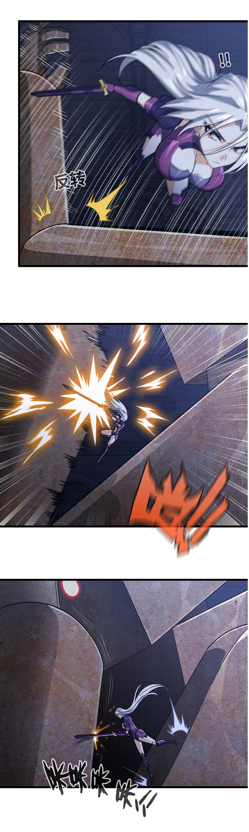 My Wife is a Demon Queen Chapter 177 Gambar 3