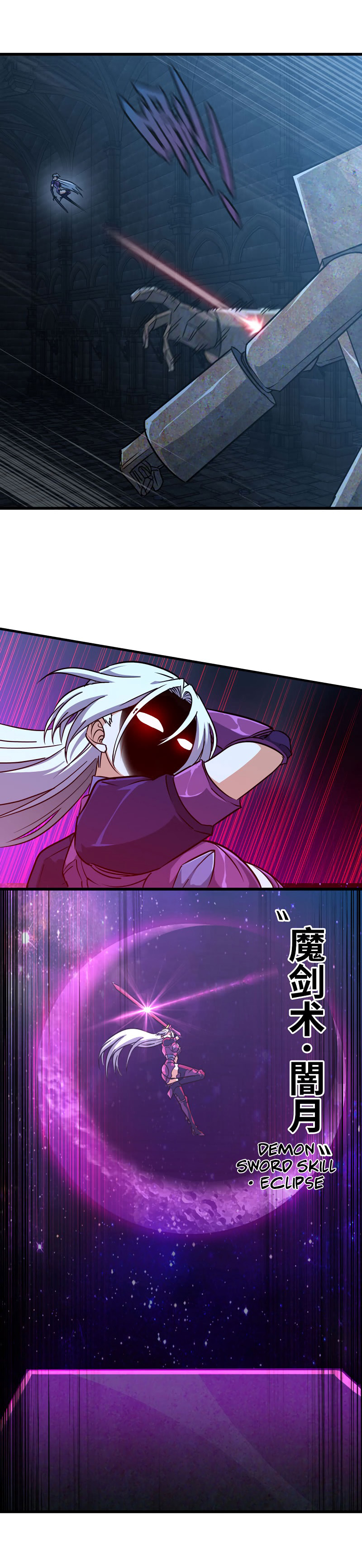 My Wife is a Demon Queen Chapter 177 Gambar 5