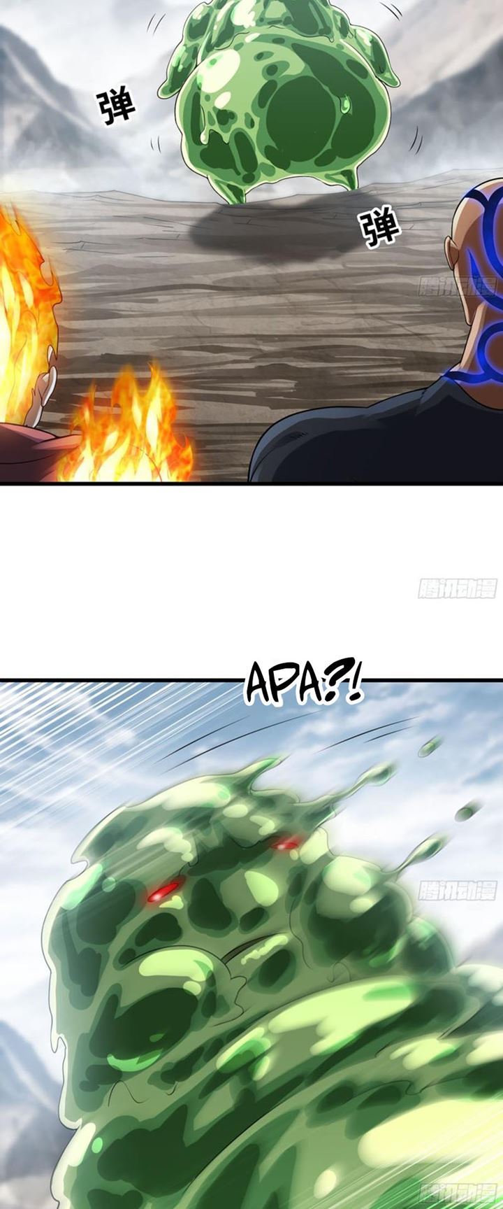 My Wife is a Demon Queen Chapter 266 Gambar 22