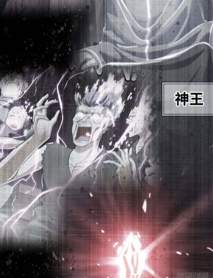 My Wife is a Demon Queen Chapter 334 Gambar 11