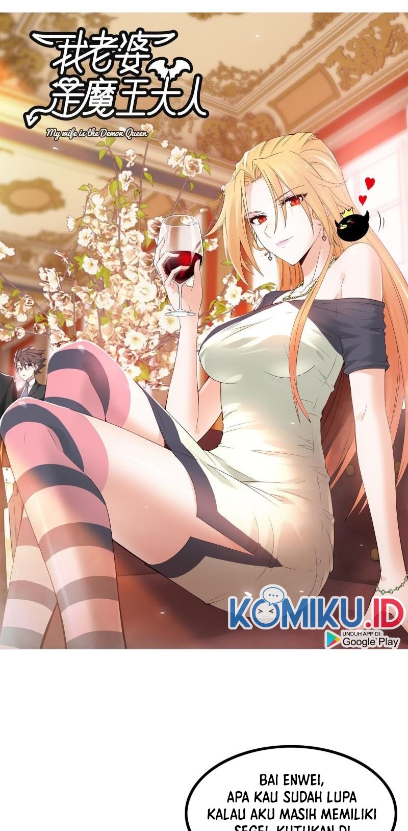 My Wife is a Demon Queen Chapter 361 Gambar 1