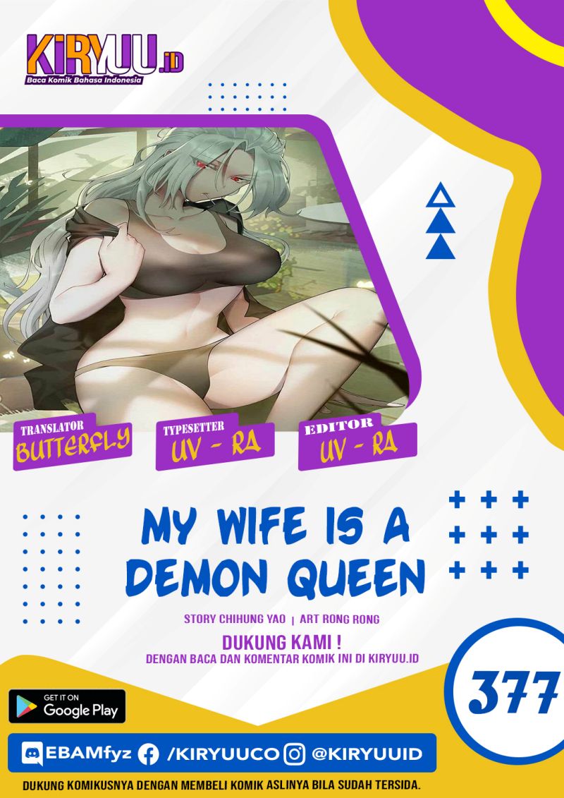 My Wife is a Demon Queen Chapter 377 Gambar 1