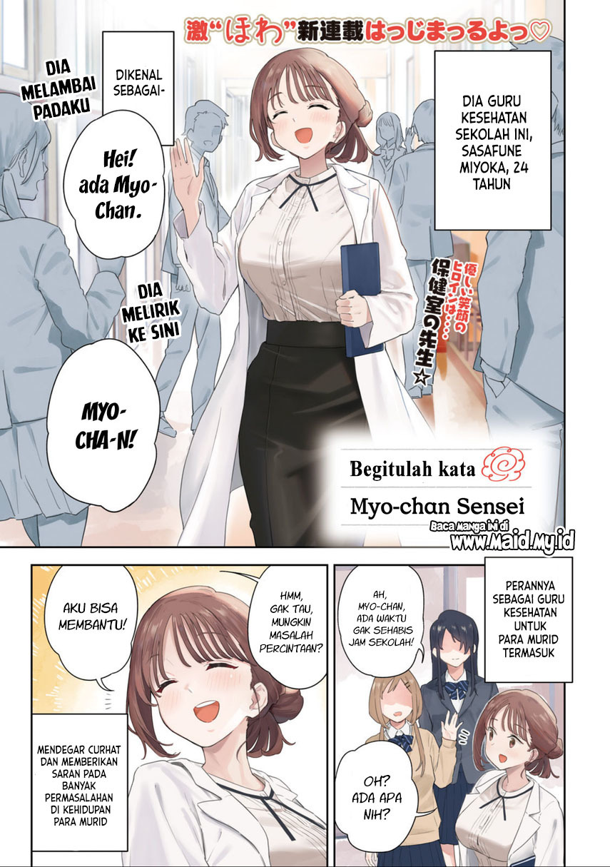 Myo-chan Sensei wa Kaku Katariki Chapter 01 Gambar 2