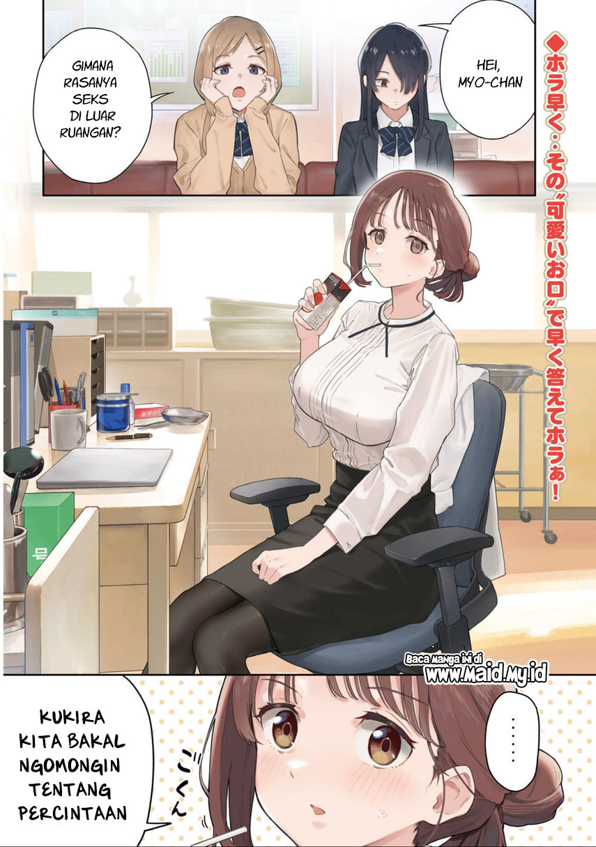 Myo-chan Sensei wa Kaku Katariki Chapter 01 Gambar 4