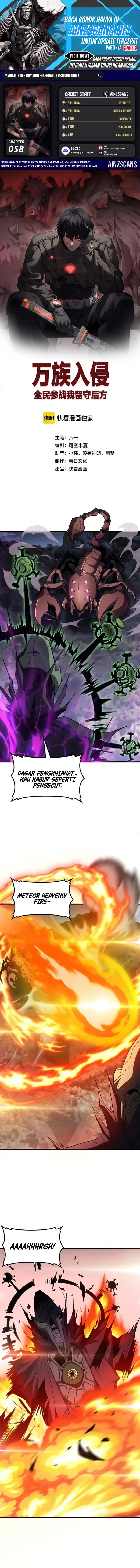 Myriad Tribes Invasion: Rearguard’s Resolute Unity Chapter 58 Gambar 1