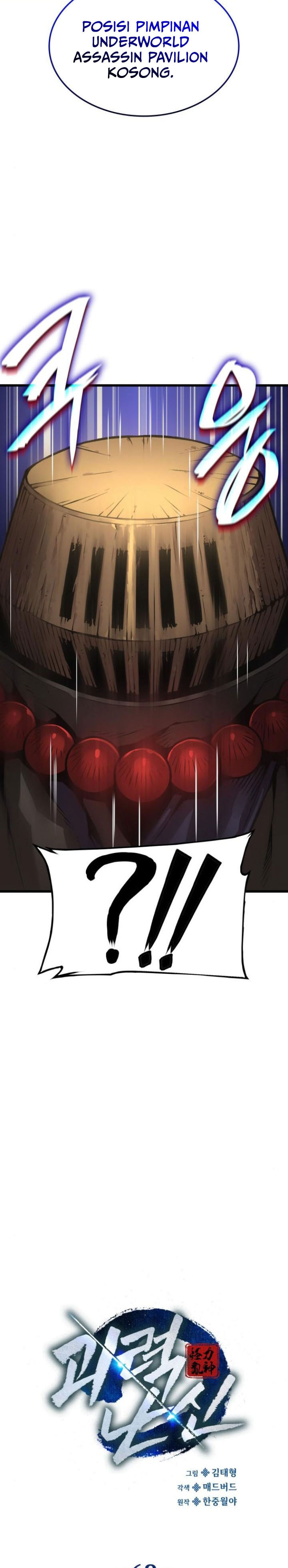 Myst, Might, Mayhem Chapter 62 Gambar 15