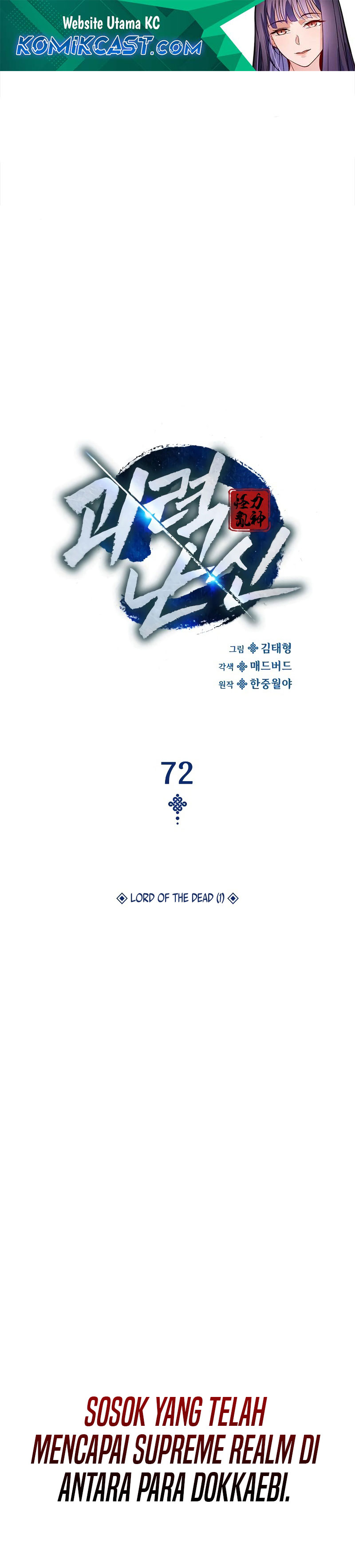 Myst, Might, Mayhem Chapter 72 Gambar 2