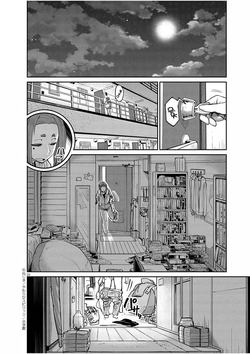Mysteries, Maidens, and Mysterious Disappearances (Kaii to Otome to Kamikakushi) Chapter 01 Gambar 18