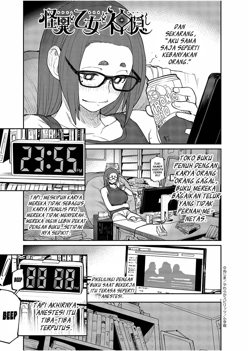 Mysteries, Maidens, and Mysterious Disappearances (Kaii to Otome to Kamikakushi) Chapter 02 Gambar 2