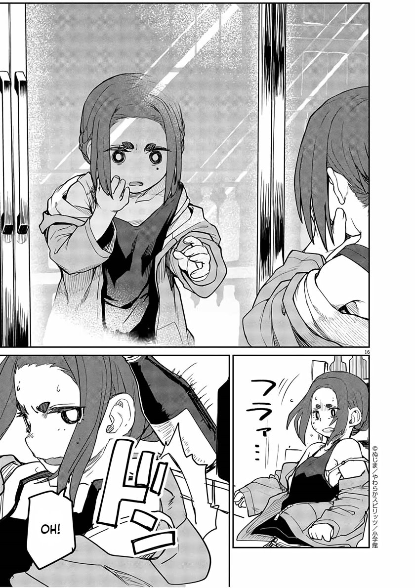 Mysteries, Maidens, and Mysterious Disappearances (Kaii to Otome to Kamikakushi) Chapter 02 Gambar 16