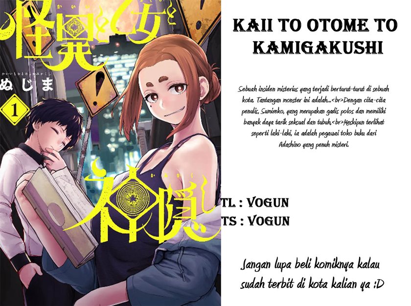 Mysteries, Maidens, and Mysterious Disappearances (Kaii to Otome to Kamikakushi) Chapter 02 Gambar 23