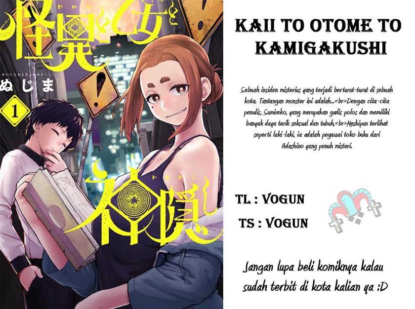 Mysteries, Maidens, and Mysterious Disappearances (Kaii to Otome to Kamikakushi) Chapter 08.5 Gambar 1