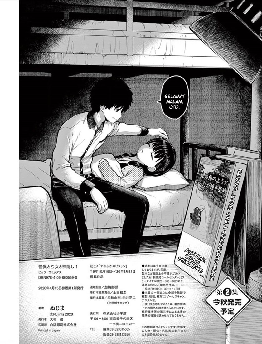 Mysteries, Maidens, and Mysterious Disappearances (Kaii to Otome to Kamikakushi) Chapter 08.5 Gambar 9