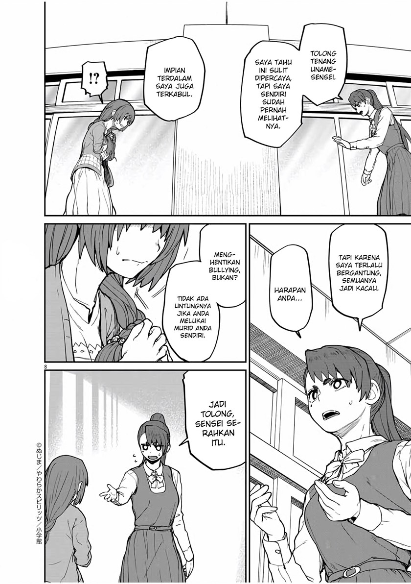 Mysteries, Maidens, and Mysterious Disappearances (Kaii to Otome to Kamikakushi) Chapter 10 Gambar 8