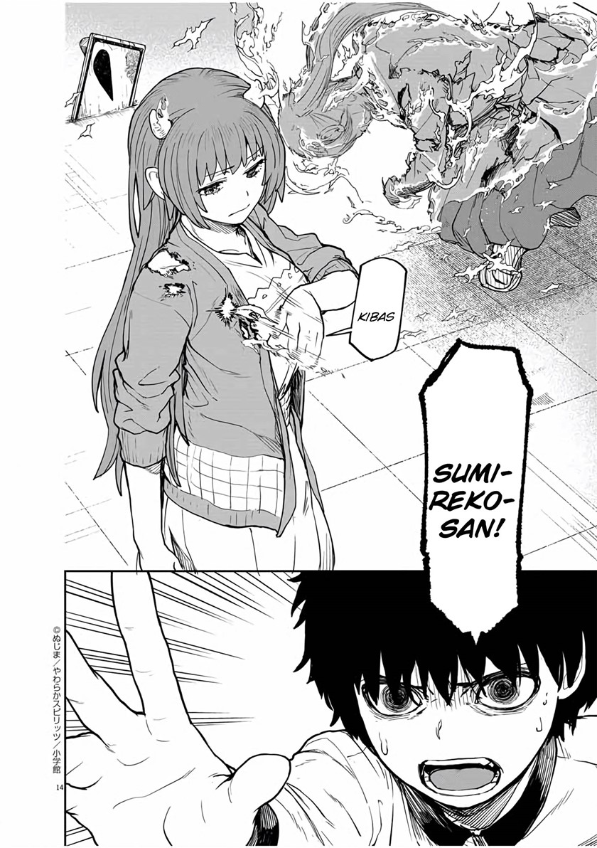 Mysteries, Maidens, and Mysterious Disappearances (Kaii to Otome to Kamikakushi) Chapter 10 Gambar 14