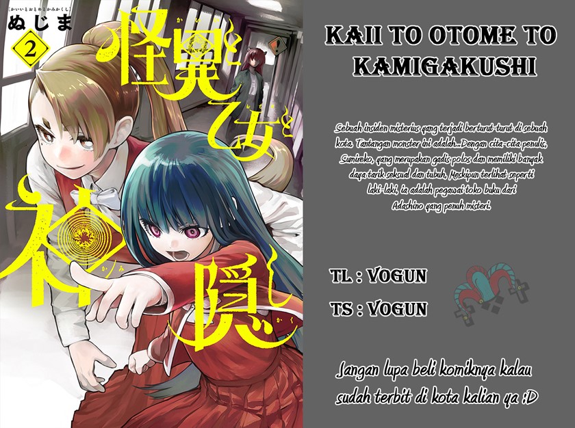 Mysteries, Maidens, and Mysterious Disappearances (Kaii to Otome to Kamikakushi) Chapter 10 Gambar 16