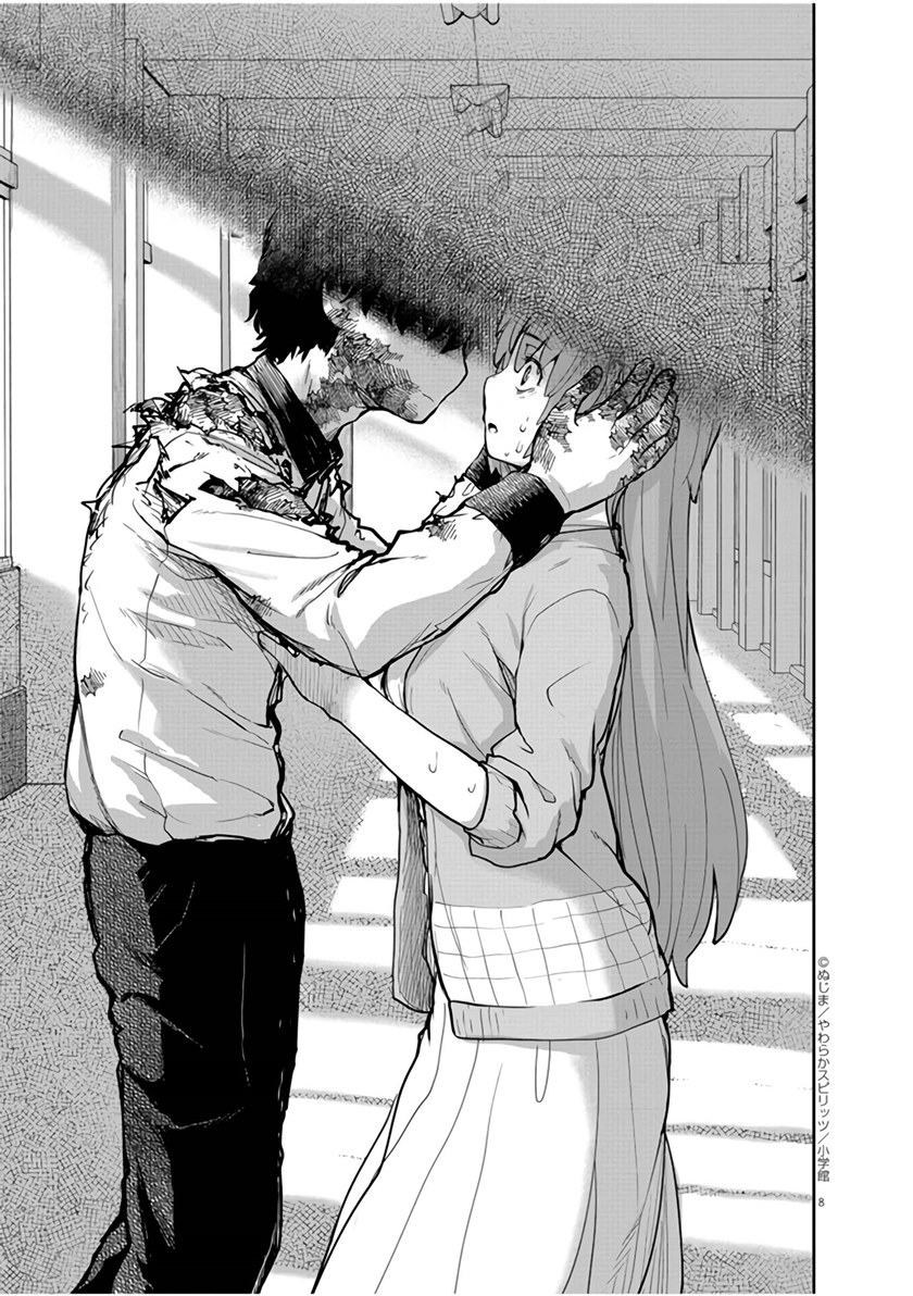 Mysteries, Maidens, and Mysterious Disappearances (Kaii to Otome to Kamikakushi) Chapter 12 Gambar 9