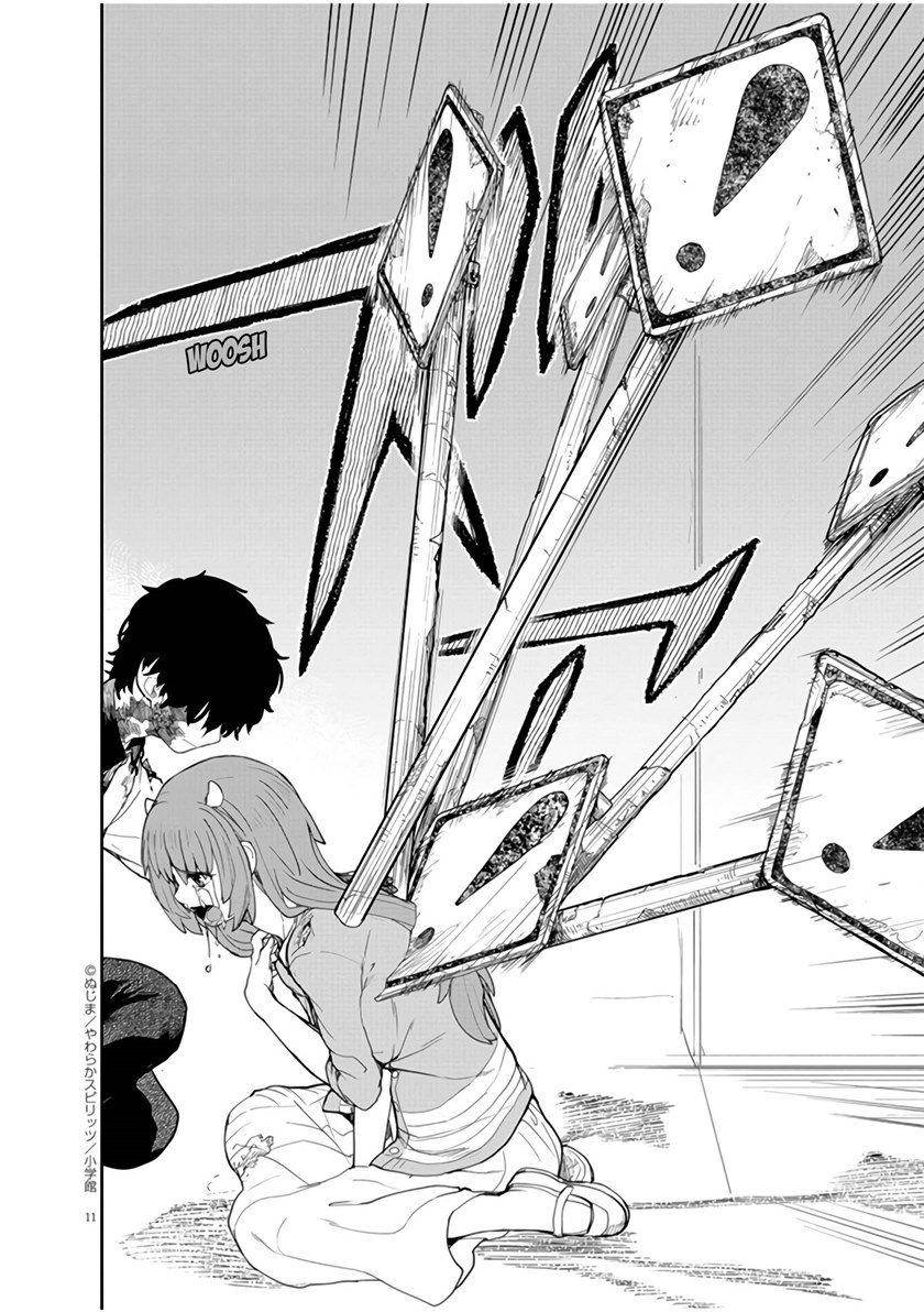 Mysteries, Maidens, and Mysterious Disappearances (Kaii to Otome to Kamikakushi) Chapter 12 Gambar 12