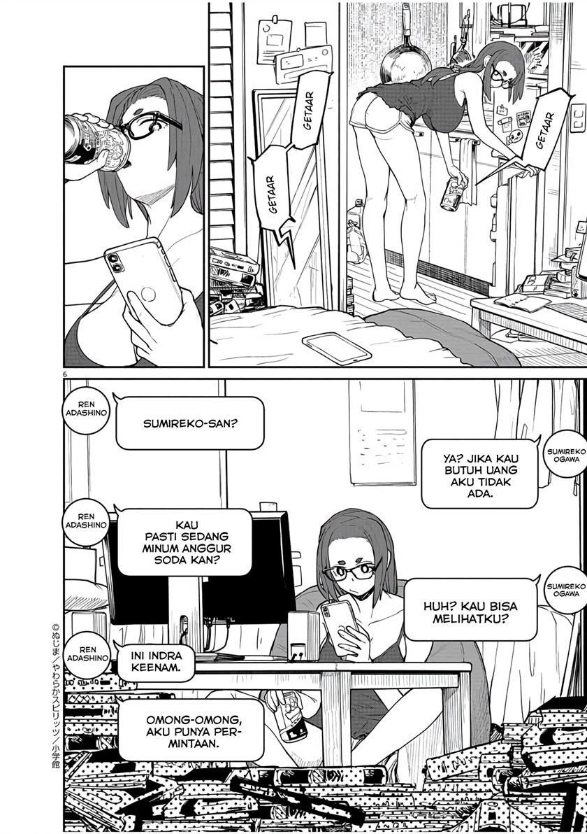 Mysteries, Maidens, and Mysterious Disappearances (Kaii to Otome to Kamikakushi) Chapter 14 Gambar 7