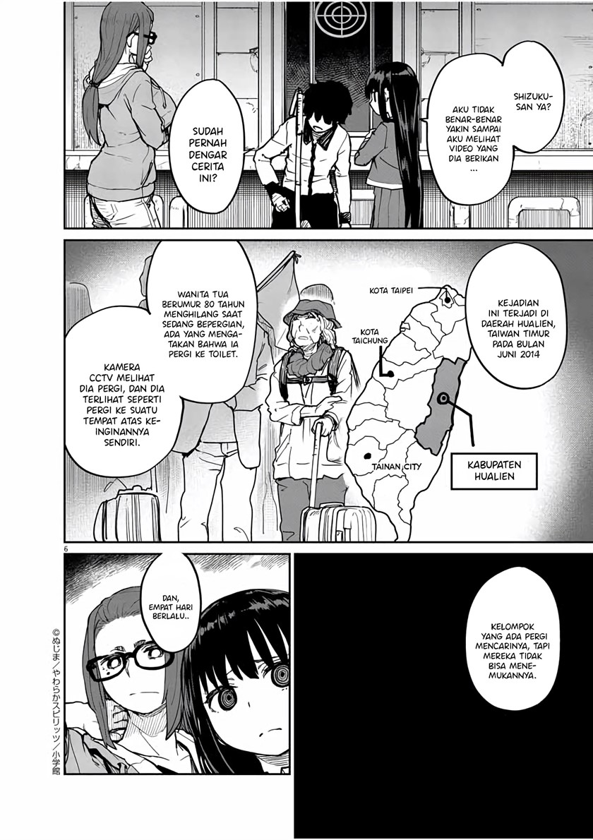 Mysteries, Maidens, and Mysterious Disappearances (Kaii to Otome to Kamikakushi) Chapter 19 Gambar 7