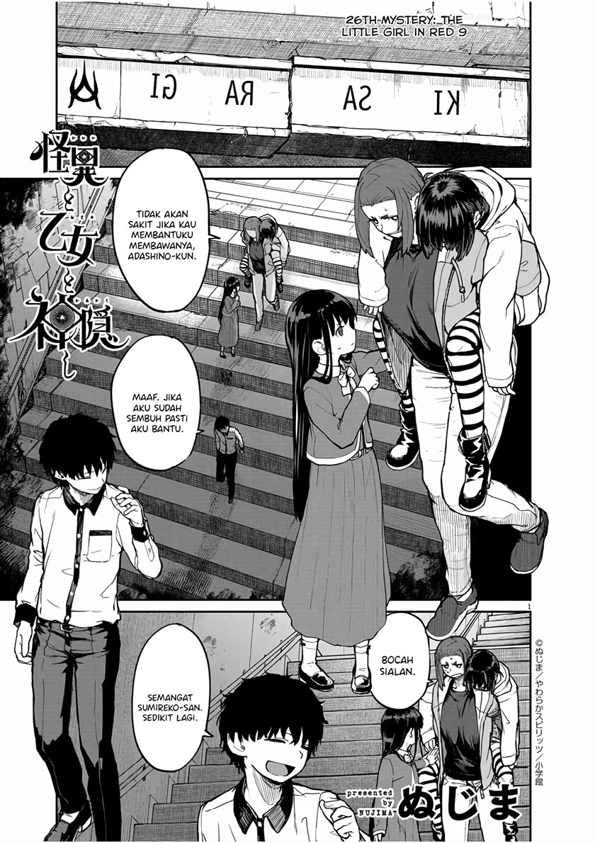 Mysteries, Maidens, and Mysterious Disappearances (Kaii to Otome to Kamikakushi) Chapter 26 Gambar 2
