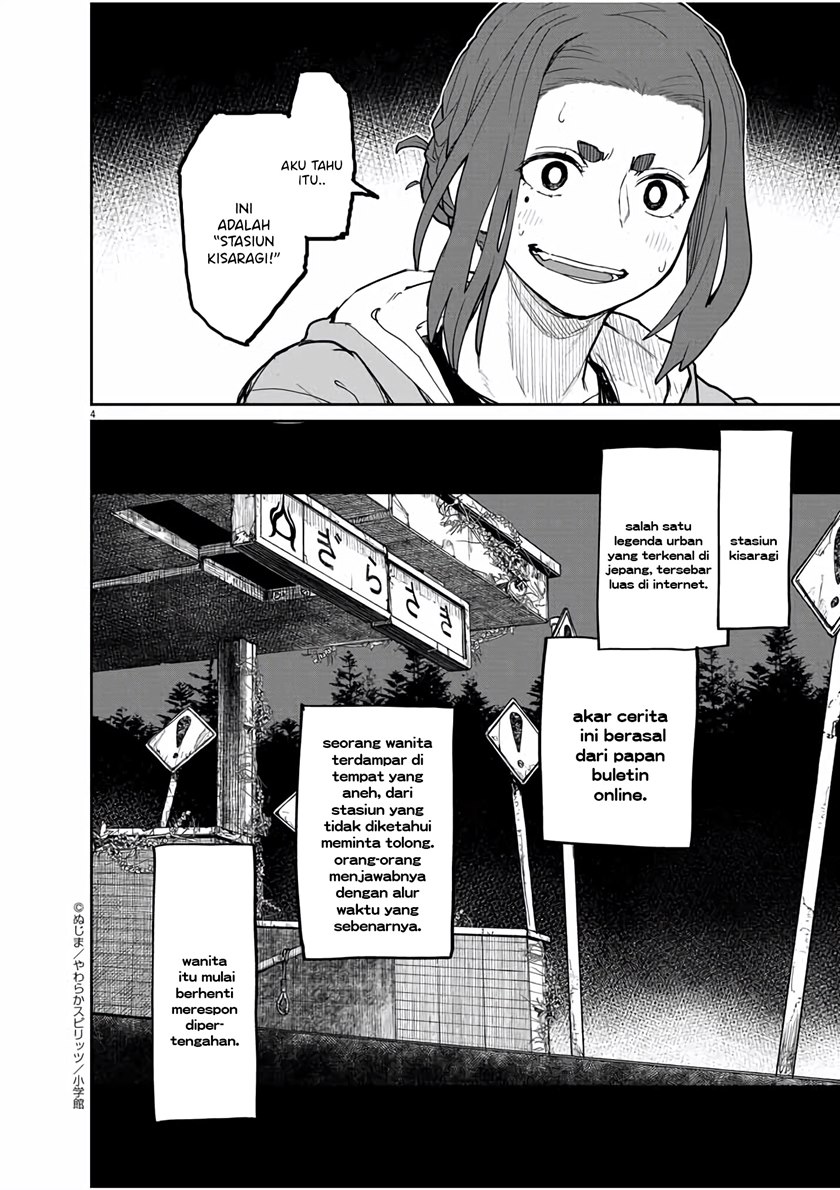 Mysteries, Maidens, and Mysterious Disappearances (Kaii to Otome to Kamikakushi) Chapter 26 Gambar 5
