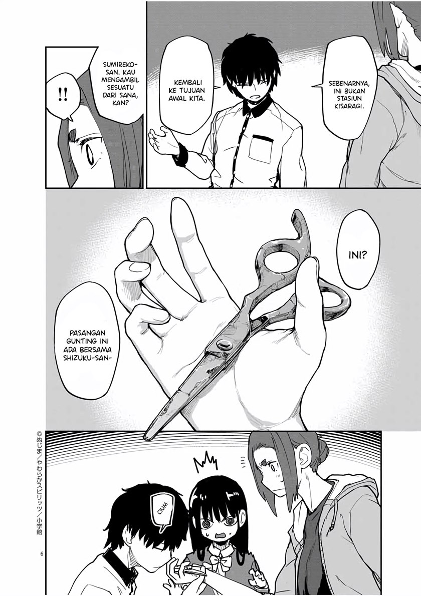 Mysteries, Maidens, and Mysterious Disappearances (Kaii to Otome to Kamikakushi) Chapter 26 Gambar 7