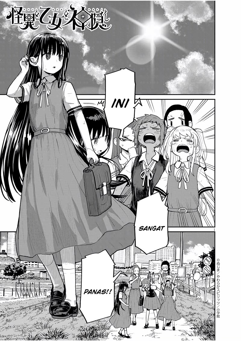 Mysteries, Maidens, and Mysterious Disappearances (Kaii to Otome to Kamikakushi) Chapter 32 Gambar 2