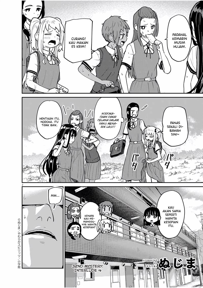 Mysteries, Maidens, and Mysterious Disappearances (Kaii to Otome to Kamikakushi) Chapter 32 Gambar 3