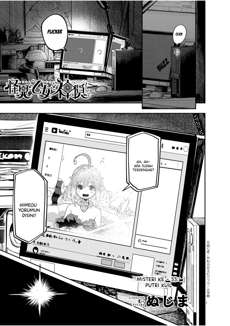 Mysteries, Maidens, and Mysterious Disappearances (Kaii to Otome to Kamikakushi) Chapter 33 Gambar 2