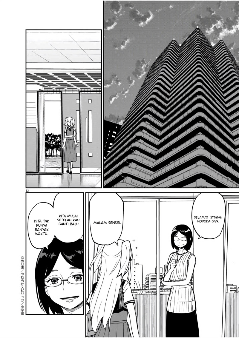 Mysteries, Maidens, and Mysterious Disappearances (Kaii to Otome to Kamikakushi) Chapter 33 Gambar 13