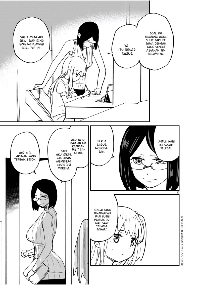 Mysteries, Maidens, and Mysterious Disappearances (Kaii to Otome to Kamikakushi) Chapter 33 Gambar 14