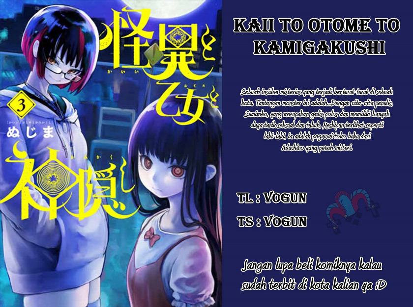 Mysteries, Maidens, and Mysterious Disappearances (Kaii to Otome to Kamikakushi) Chapter 34 Gambar 1