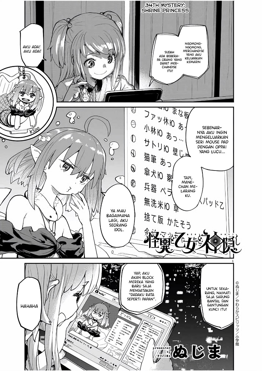 Mysteries, Maidens, and Mysterious Disappearances (Kaii to Otome to Kamikakushi) Chapter 34 Gambar 2
