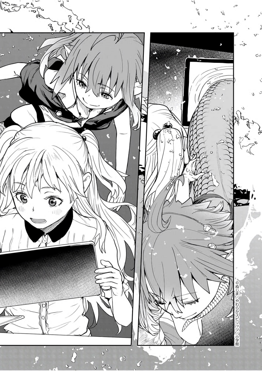 Mysteries, Maidens, and Mysterious Disappearances (Kaii to Otome to Kamikakushi) Chapter 35 Gambar 4