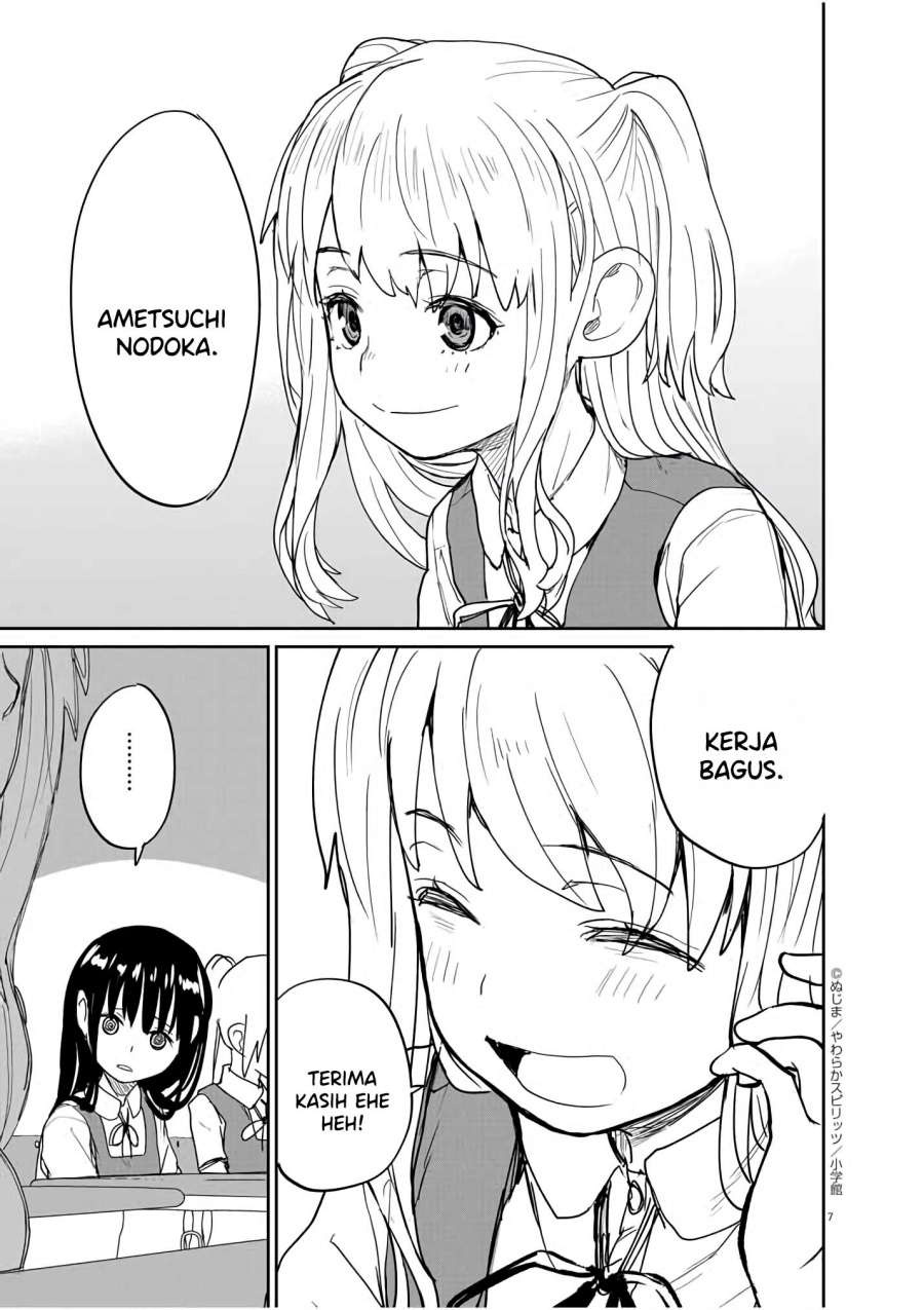 Mysteries, Maidens, and Mysterious Disappearances (Kaii to Otome to Kamikakushi) Chapter 35 Gambar 7