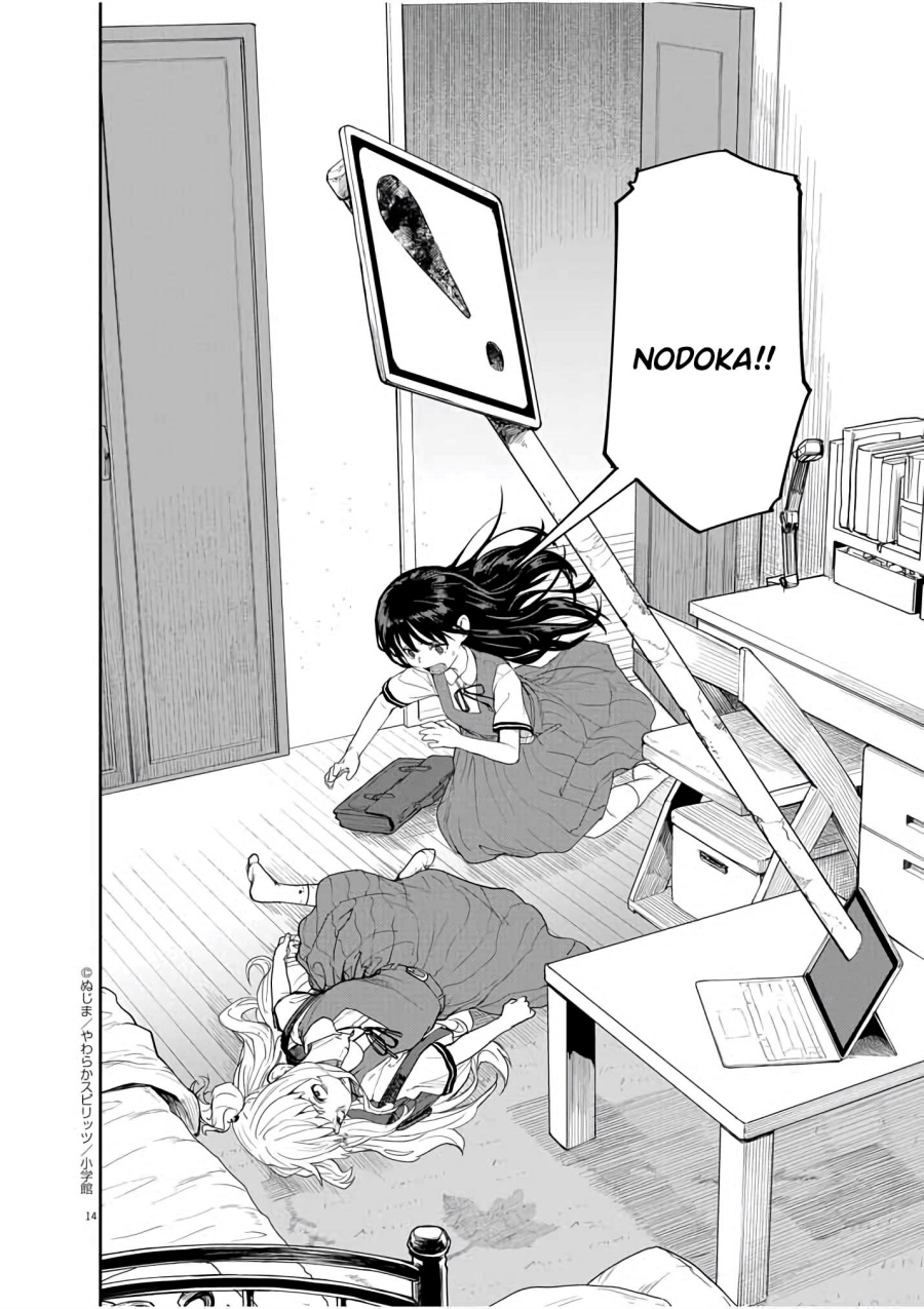 Mysteries, Maidens, and Mysterious Disappearances (Kaii to Otome to Kamikakushi) Chapter 35 Gambar 14